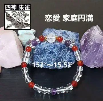 파워스톤 사신 팔찌 (주작) 15cm~15.5cm