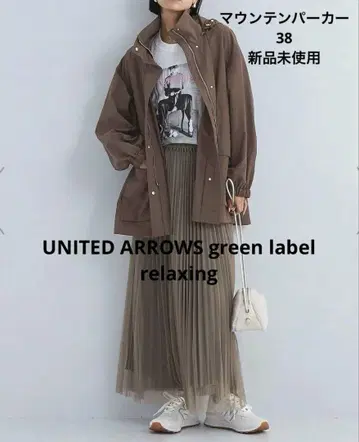 마운틴 파카 유나이티드 애로우즈 그린 라벨 릴랙싱 새상품