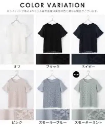 반팔 레이스 T셔츠 UV DRY