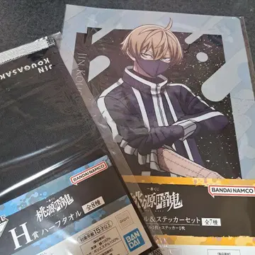 도겐안귀 제일복권 JIN 코우가사키진