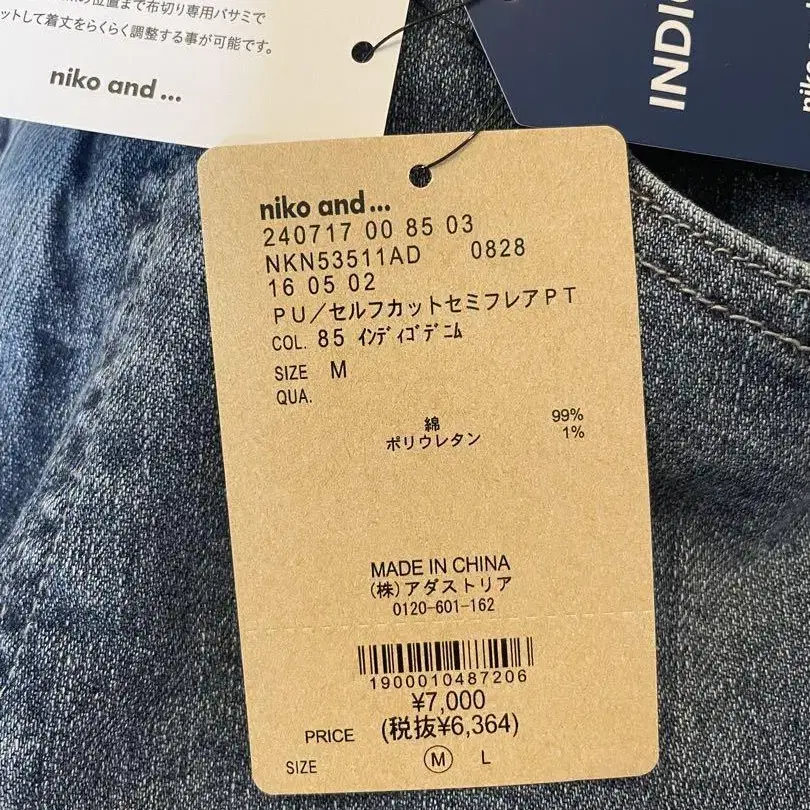 7번째 상품 이미지