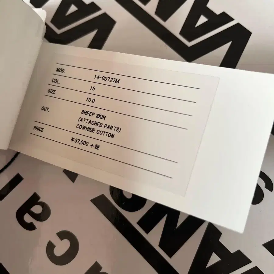 8번째 상품 이미지