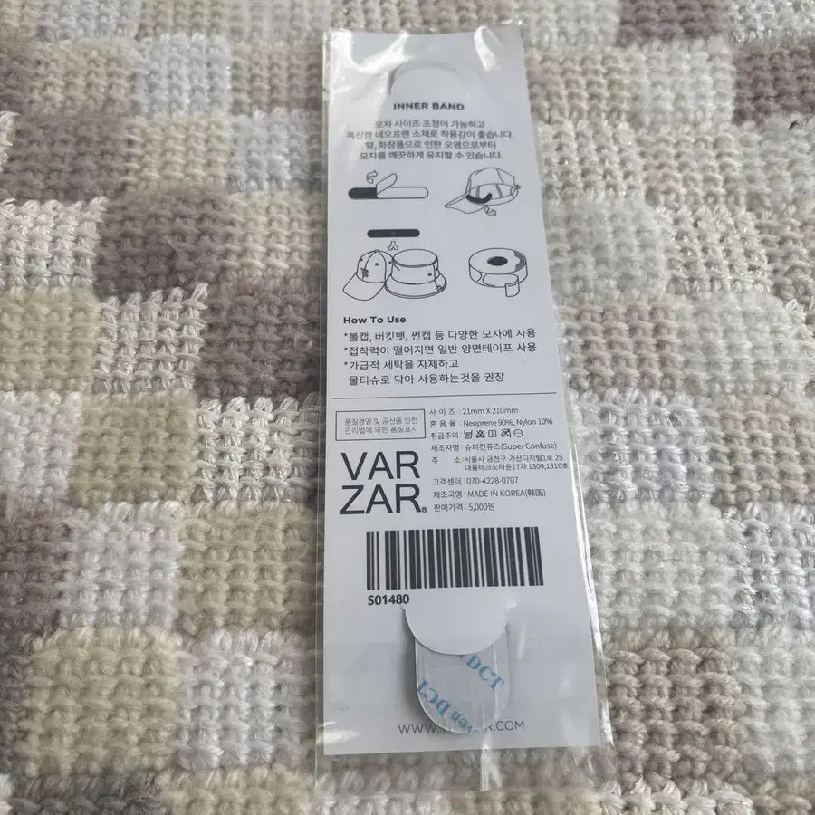 5번째 상품 이미지