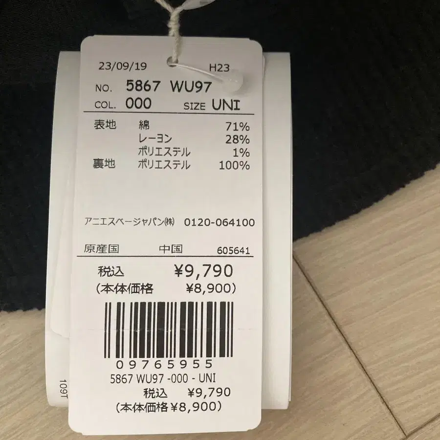 5번째 상품 이미지