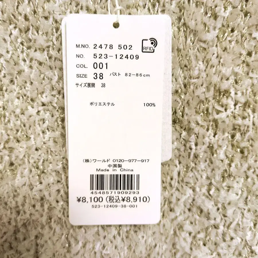 10번째 상품 이미지