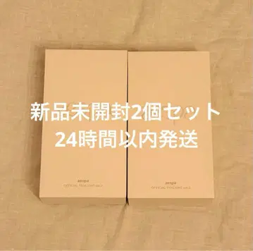 aespa 응원봉 ver.2 미개봉 새상품 2세트