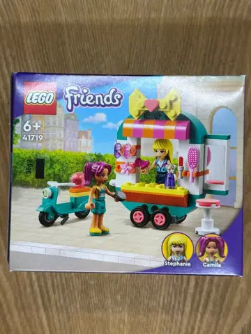 LEGO 프렌즈 프렌즈의 패션 샵 웨건 41719