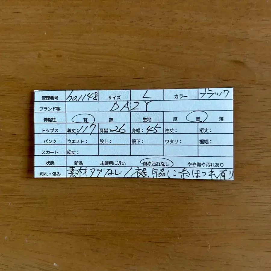 10번째 상품 이미지