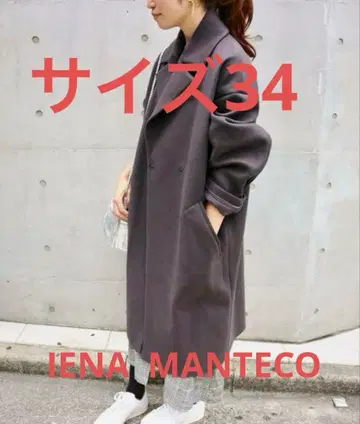 IENA 오버 사이즈 롱 코트