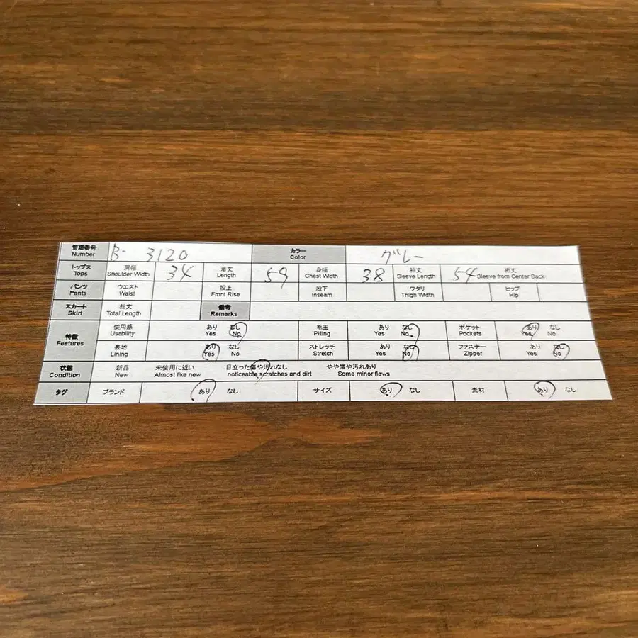9번째 상품 이미지