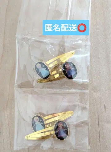 겨울왕국 시크릿 액세서리