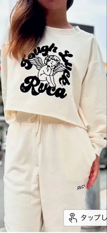 RVCA 프린트 셋업 크림색