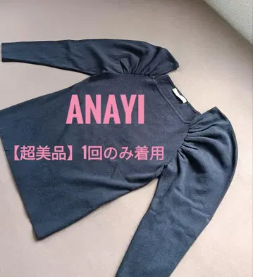 컨디션 최상 ANAYI 티셔츠 네이비 1회 착용 팔분 소매