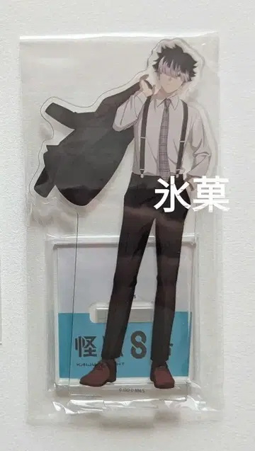 나루미 겐 애니메이트 한정 세트 특전 아크릴 스탠드