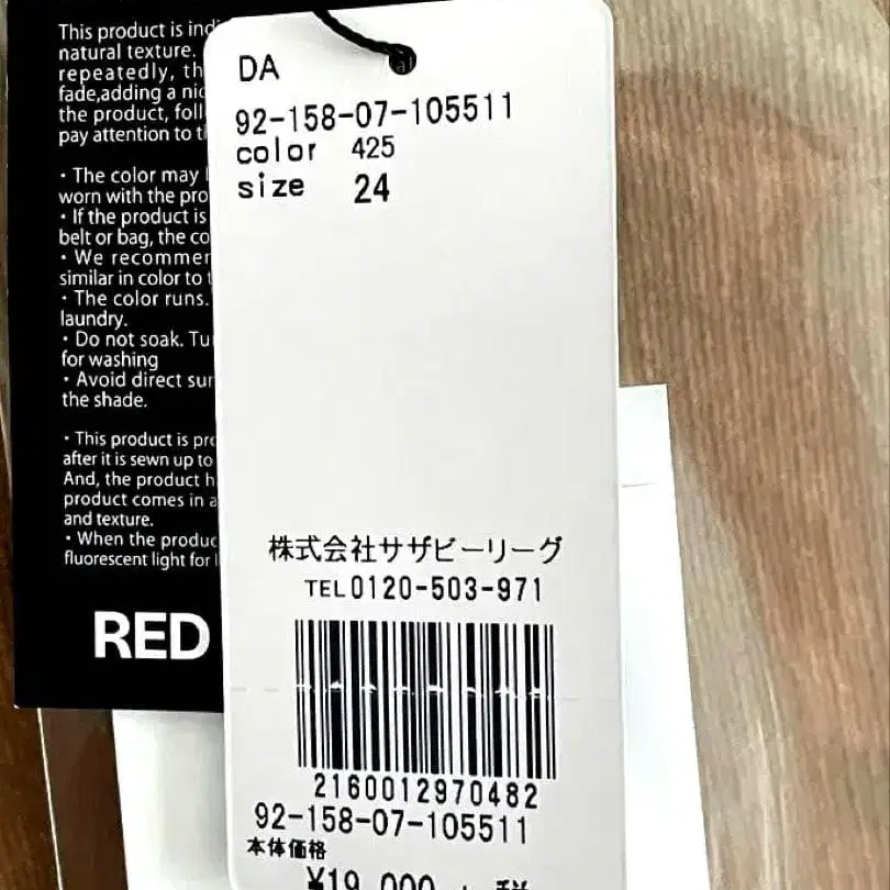 7번째 상품 이미지
