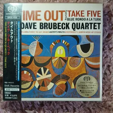 새상품급 DAVE BRUBECK /TIME OUT SACD 싱글 레이어