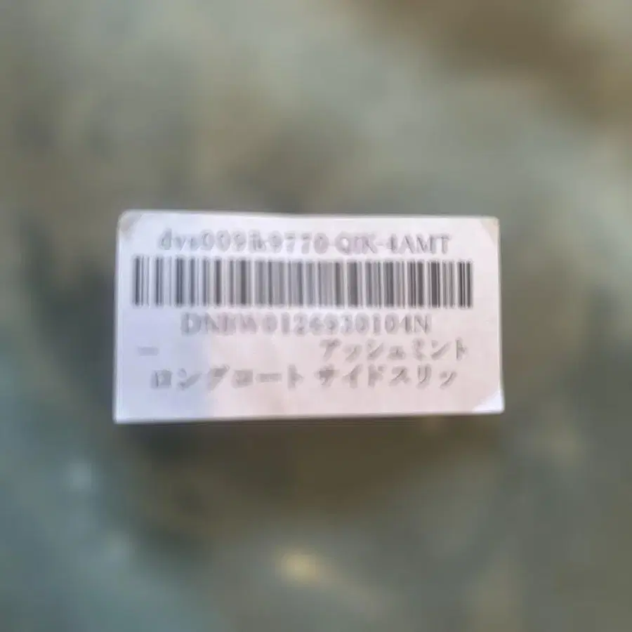 6번째 상품 이미지