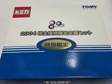 토미카 2004 주주 우대 한정 기획 세트 특별 한정 6종 미개봉