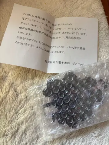 블랙클로버 100명 한정판 제블랙 아크릴 스탠드 미사용