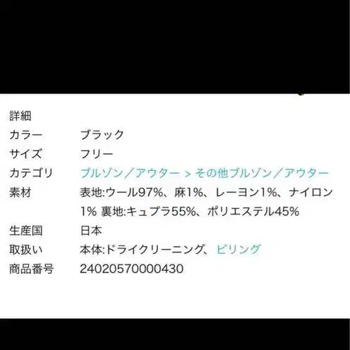 11번째 상품 이미지