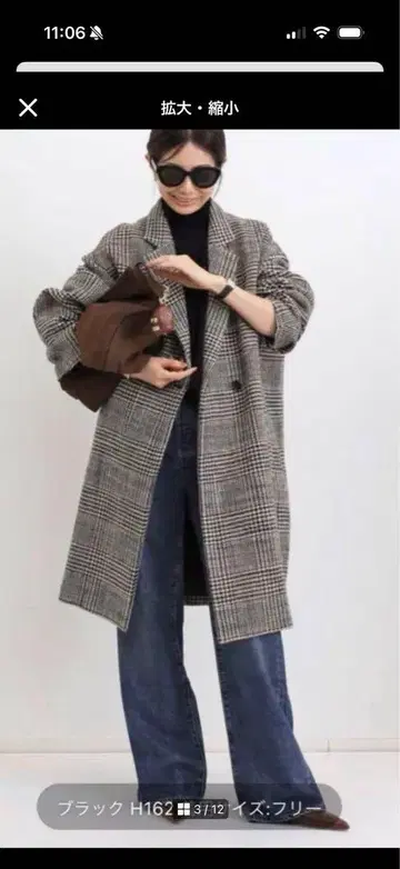 라빠르망 체크 더블 코트 두지엠 클라세