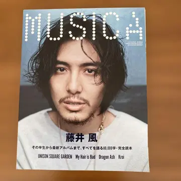 MUSICA 2022년 5월호