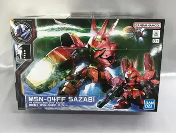 BB전사 MSN-04FF 사자비 GUNDAM SIDE-F 한정판