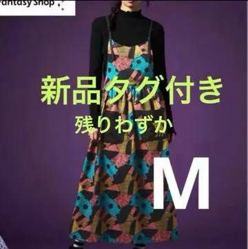 벨메종 나이트메어 비포 크리스마스 샐리 에이프런풍 원피스 스커트