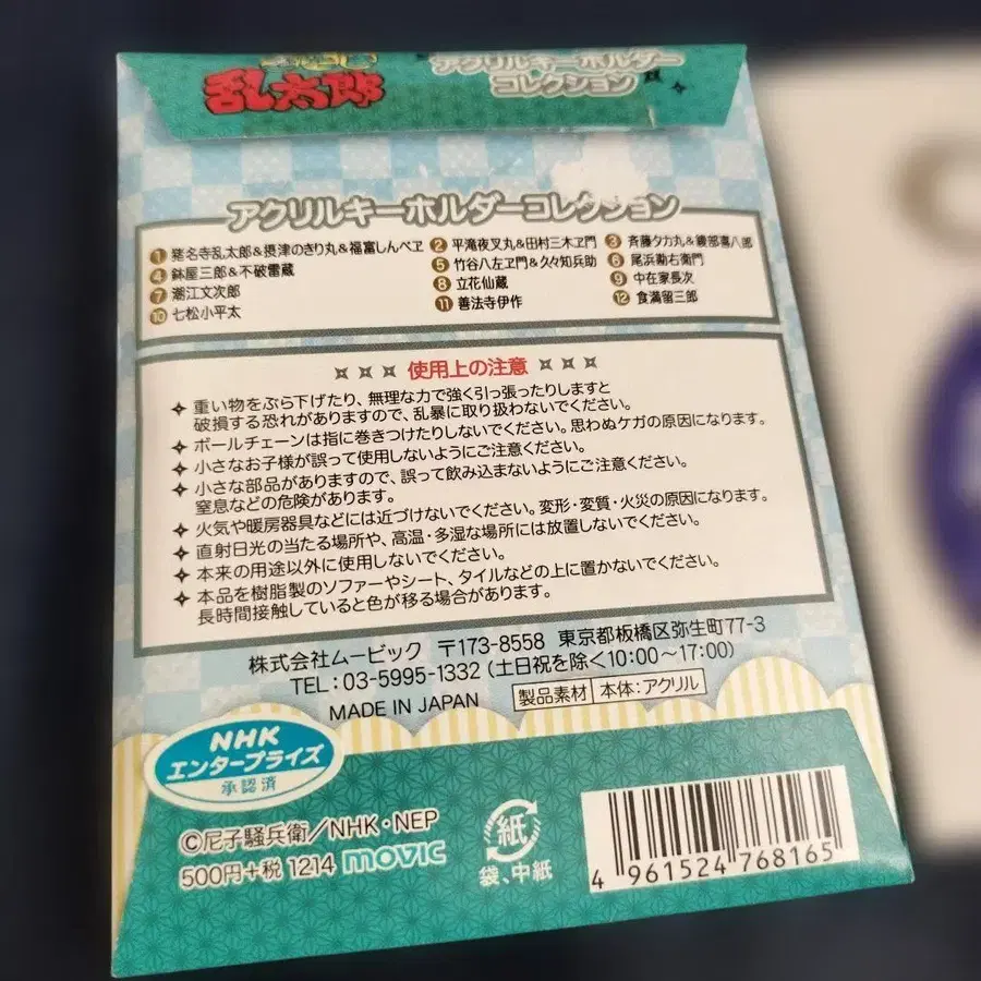 4번째 상품 이미지