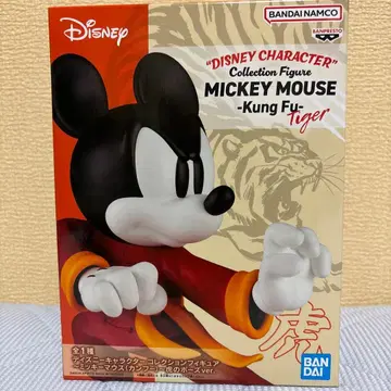 Disney 미키마우스 쿵푸 호랑이