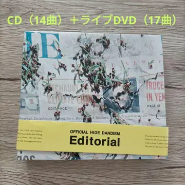 라이브 DVD 포함 Officialdism 히게단 Editorial