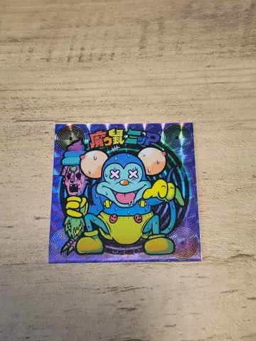 EDDIE BOMBEE 마우서니P 산케 축제 빅쿠리맨