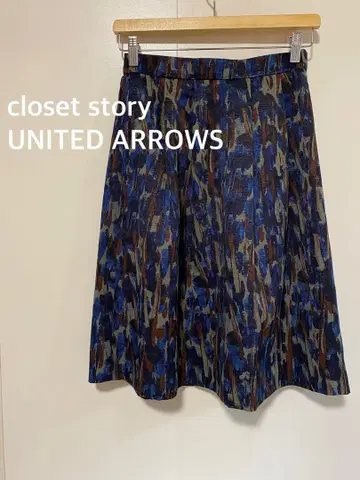 closet story 유나이티드 애로우즈 플레어 스커트 롱 스커트