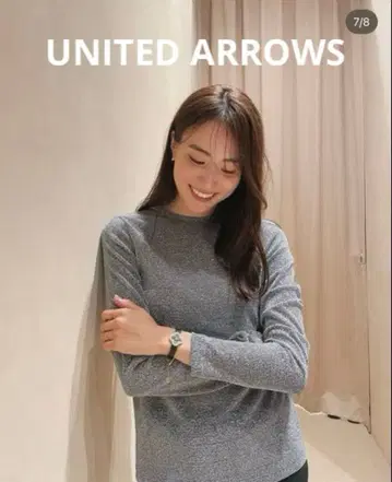 유나이티드 애로우즈 글리터 라메 저지 티셔츠