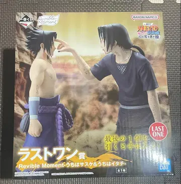 제일복권 NARUTO 라스트원상 우치하 사스케 & 우치하 이타치 피규어
