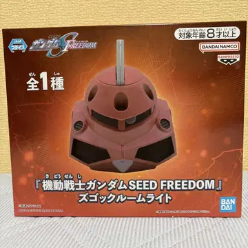 기동전사 건담 SEED FREEDOM 즈고크 룸 라이트