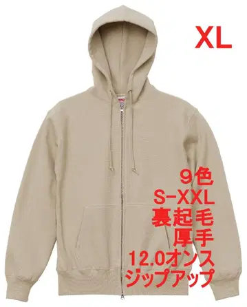 후드티 집업 속기모 두꺼운 원단 육중한 12온스 무지 XL 베이지