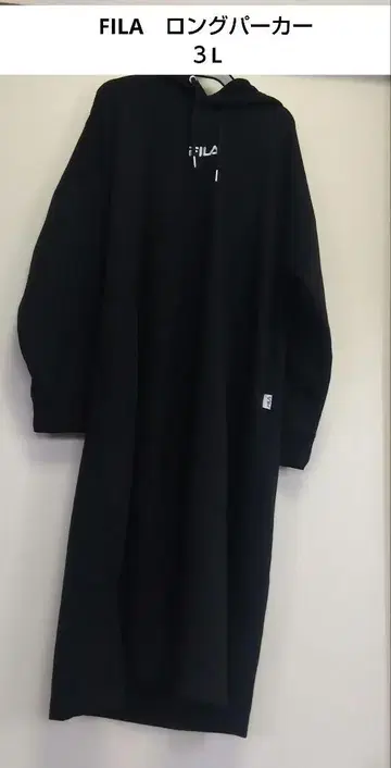 새상품 휠라 롱 후드티 3L
