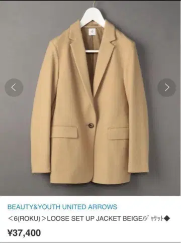 6(ROKU) LOOSE SET UP JACKET BEIGE 36
