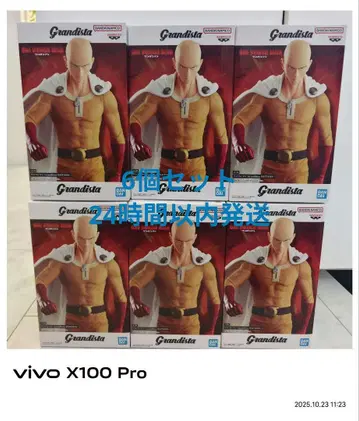 원펀맨 Grandista 사이타마 피규어 6개 세트