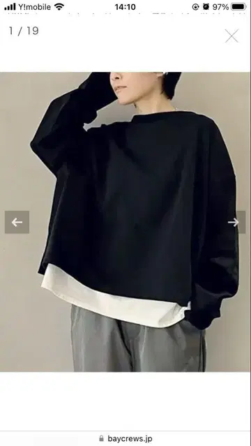 저널 스탠다드 LUX 티셔츠 블랙 새상품급