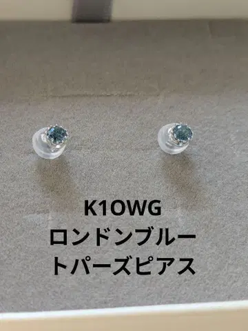 K10WG 런던 블루 토파즈 귀걸이 TSUTSUMI