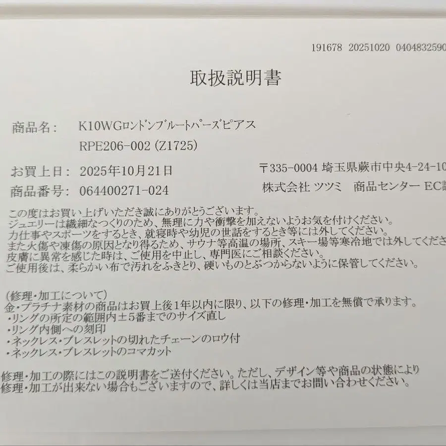 2번째 상품 이미지