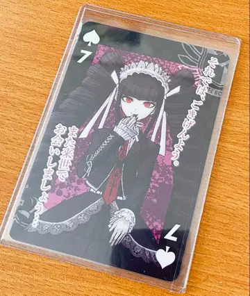 단간론파 셀레스 초고교급의 대동창회 10주년 카드놀이