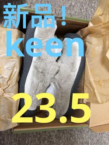 KEEN 그레이 퍼 어그 부츠 1029434