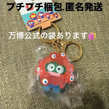 먀쿠먀쿠 산리오  키링 클리어 한교동 간사이 박람회