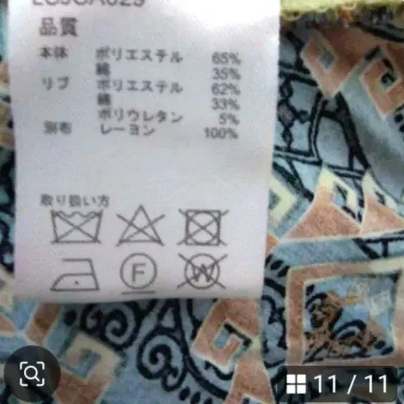 11번째 상품 이미지