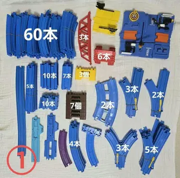 [새상품급] 총 233점 프라레일 1과 2 묶음 판매 교각 50개 있음!