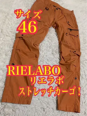 RIELABO 리에라보 밀리터리 카고 팬츠 스트레치 크롭 46