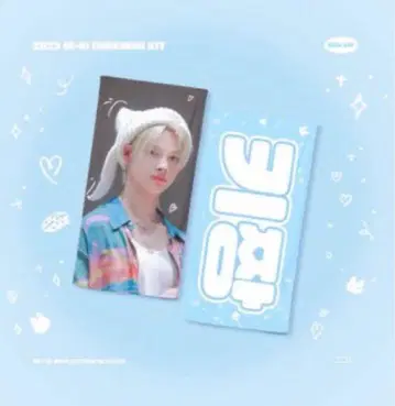 ENHYPEN 니키 슬로건